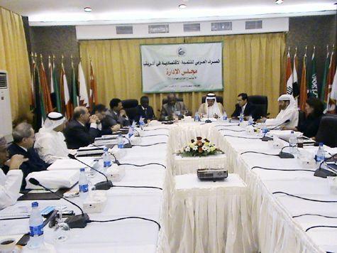 Board of Directors 2010 in khartoum