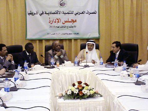 Board of Directors 2010 in khartoum