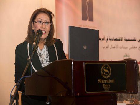 Arab African Businesswomen Forum